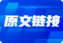 市场关注流动性收缩及红利板块变化