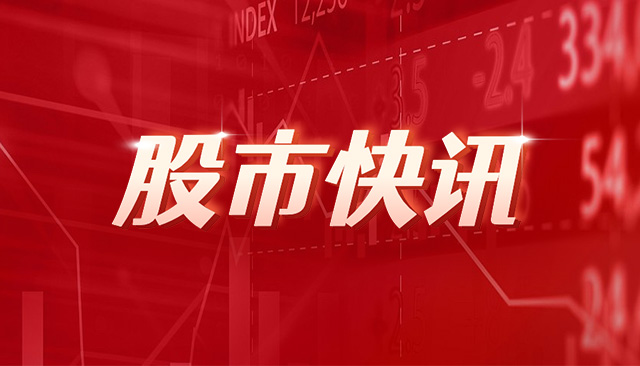 华东重机：股东拟协议转让公司5.01%股份